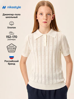 Джемпер 4ш70626 молочный