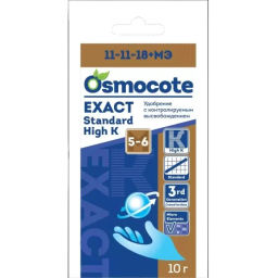 БТ Osmocote Exact Standard High K 5-6 мес, NPK 11-11-18+МЭ пак 10 гр