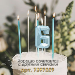 Цена за 3 шт. Свеча в торт на шпажке «Алмаз», цифра 6, голубая, 5 см