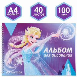 Альбом для рисования А4, 40 листов 100 г/м, на гребне, Холодное сердце