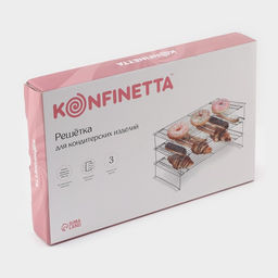 Решётка для глазирования и остывания выпечки 3-х ярусная KONFINETTA, 40.5×25 см, цвет чёрный
