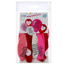 Воздушные шары латексные 12" «Любимой маме», 5 шт.