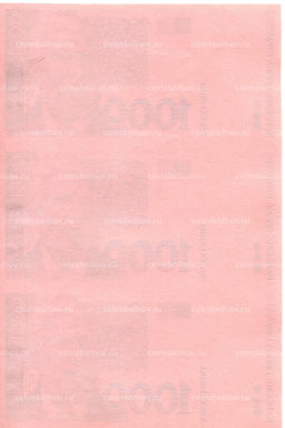 Банкнота 1000 куна 1993(1994) года Хорватия  неразрезанный лист, пробный