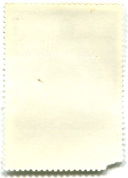 Марка А.А.Яковлев Быть в тайге городам 1985 год