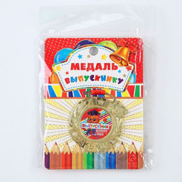 Медаль детская на выпускной «Выпускник детского сада», на ленте, золото, металл, d=5.5 см