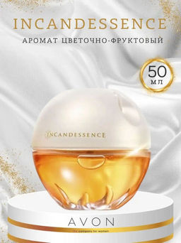 Парфюмерная вода Incandessence для нее, 50 мл - Avon фото 9