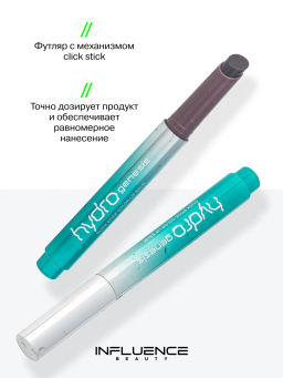 Лимитка Influence Beauty Бальзам-стик для губ Glow Injection Hydrogenesis, тающий бальзам, тон 03, 2 гр