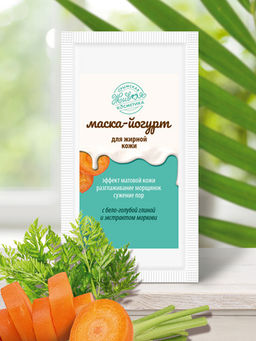 Маска-йогурт для жирной кожи, 10 г
