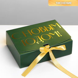 Складная коробка подарочная С новым годом, тиснение, зеленый, 16.5 12.5 5 см