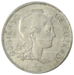 2 песеты 1937 года Испания (Эускади)