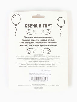 Цена за 2 шт. Свеча в торт юбилейная «Грань» (набор 2 в 1), цифра 15, цифра 51, золотой металлик, 6.5 см
