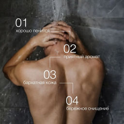 Гель для душа мужской Adriatique by Mr.Green Ibiza adventure , 5 л.  фото 3