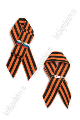 Брошь 9 мая из георгиевской ленты (12 шт) SF-8144, №9