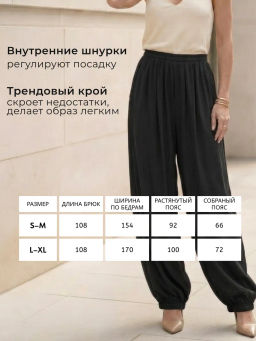 брюки султанки алладины 95% хлопок; 5% лайкра - Knitka wear фото 26