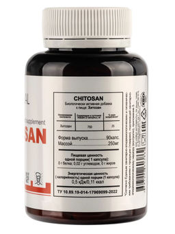 NUTRIHEAL Хитозан фото 3