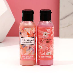 Подарочный набор 8 Марта!, гель для душа и пена для ванны 2?100 мл, мочалка для тела, Чистое счастье  фото 3