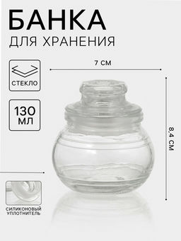 Банка для сыпучих «Бочка», 130 мл, 7×8.4 см, стекло, прозрачная
