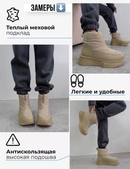 Дутики - A.B.S.O фото 3