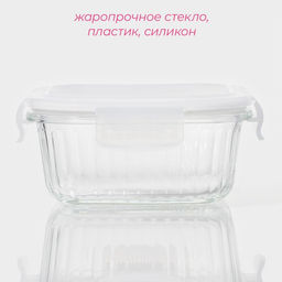 Контейнер для еды Доляна Basic, 520 мл, 136.5 см, квадратный, жаропрочного стекло, прозрачный  фото 2