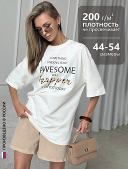 Футболка хлопок 95%, лайкра 5%