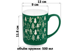 Набор 2 кружек 500 мл 13*9*11,8 см Ёлки, керамика - Elan gallery фото 2