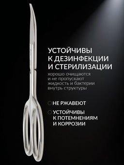 Ножницы маникюрные «Premium», загнутые, широкие, заострённые, 9.5 см, на блистере