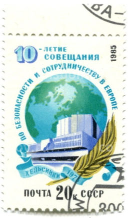Марка Хельсинки 1975 год  10 лет совещания по безопасности и сотрудничеству в Европе 1985 год