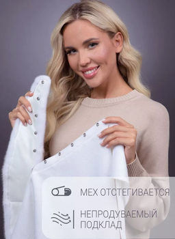 Платок Норка Трикотаж Белая - Davidovfox фото 5