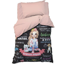 Постельное бельё 1,5 сп. Этель Настоящая Девушка 145210 см, 150210 см, 5070 см 1 шт, 100% хлопок