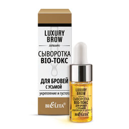 Белита LUXURY Brow Сыворотка BIO-токс для бровей с усьмой "Укрепление и густота" 9мл