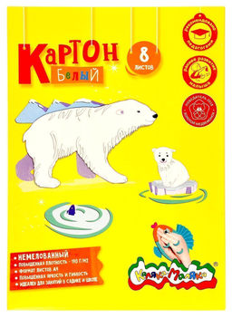 Картон белый Каляка-Маляка 8 л. немел. А4 199х278 мм 190 г/м2 в папке
