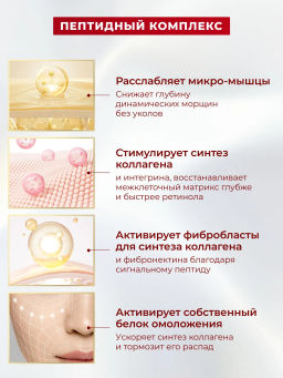 KANS Смягчающий лосьон для лица с коллагеном и полипептидами, 100 мл фото 7
