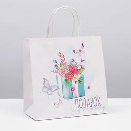 Цена за 2 шт. Пакет подарочный, упаковка, Особенному тебе, 22?22?11 см