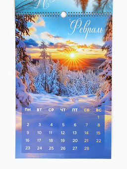 Календарь 2026 перекидной на ригеле А3 «Пейзажи»