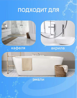 за 3 упаковки CELESTA Губка для мытья ванной  фото 9