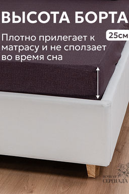 КПБ поплин простыня на резинке 160х200 см +наволочки 50х70 см(без пододеяльника)