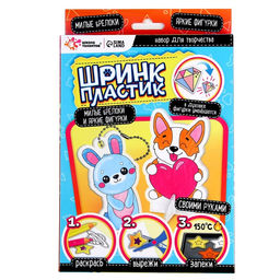 Шринк пластик Зверятки - Школа талантов фото 2