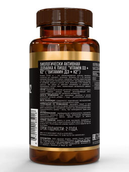 (ЧЗ)БАД VITAMIN D3 + K2 (Витамин Д3+К2), 90 капсул ТЖК 450мг тм AWOCHACTIVE  фото 3