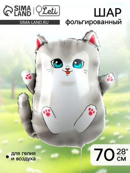 Цена за 3 шт. Воздушные шары фольгированные 28" «Серый котик», фигура