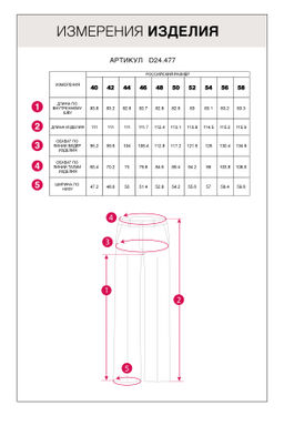 VILATTE / Брюки прямого кроя из поливискозы с эластаном  фото 8