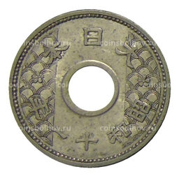 Монета 10 сен 1936 года Япония