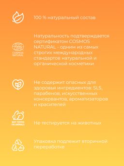 Масло Ускоренный рост медленно растущих ногтей - Siberina фото 8