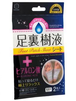 Японский Патч для тела Детокс Восстанавливающий, KOKUBO, 2 шт  фото 2