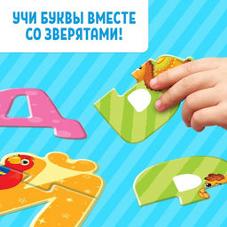Макси-пазлы «Собираем алфавит», 62 детали