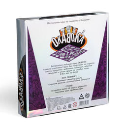 Настольная игра ОКАВОКА на скорость - Лас играс фото 10