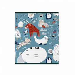 Цена за 10 шт. Тетрадь школьная ученическая ErichKrause Animalism, 12 листов, линейка (в плёнке по 10 шт.)_MIX-PACK  фото 7