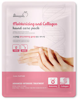 Маска-перчатки для рук - Hand Care Pack, 14 гр