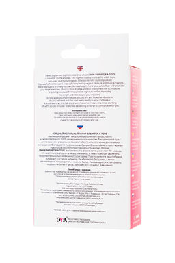 Виброяйцо ToyFa A-toys Eggo с пультом ДУ, силикон, розовый, 6 см  фото 6