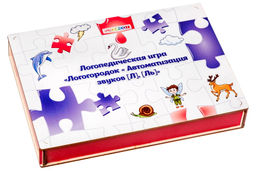 Логопедическая игра Логогородок Автоматизация звуков Л, Ль