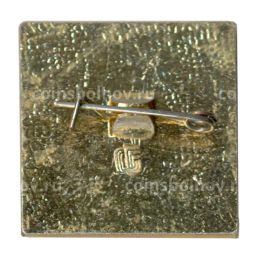 Значок Выставка Микробиопром-87